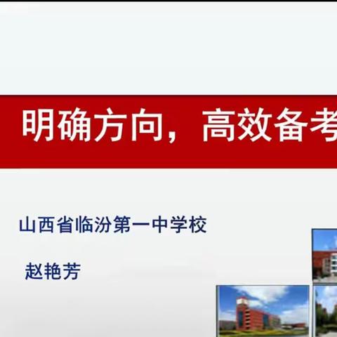 采他山之石以攻玉，纳专家之长以厚己--云南省赵永燕名师工作室研修活动第3期