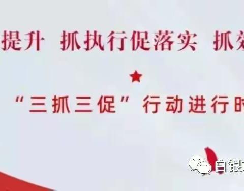 【“三抓三促”行动进行时】“扬红船精神 做红船儿童”——白银区水川路幼儿园开展红船主题活动