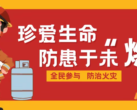 以练筑防 防范未然——西平县金刚初级中学举行消防应急疏散演练活动