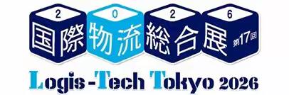 日本展会列表|2026年日本9月展览会列表一览-东京国际展览中心-物流総合展+自動認識展+工業炉展+外食中食展+健康博覧会B