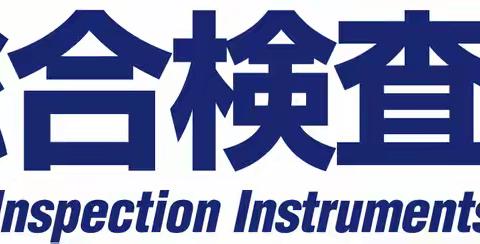 日本展会列表|2026年日本9月展览会列表一览-东京国际展览中心-物流総合展+自動認識展+工業炉展+外食中食展+健康博覧会C