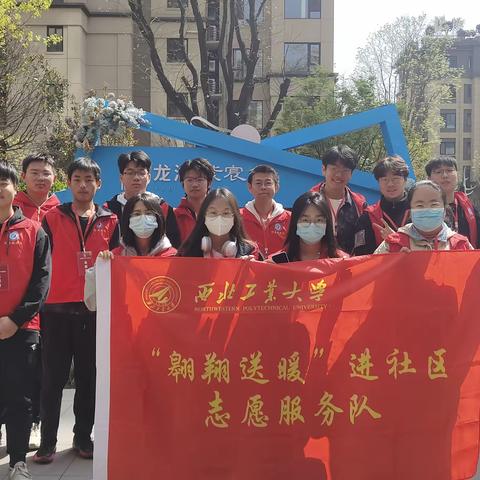 【杜城街道龙湖紫宸社区】文明创城  志愿先行