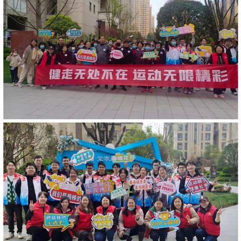 【杜城街道龙湖紫宸社区】健走无处不在  运动无限精彩