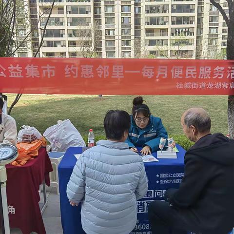 便民服务进万家  格志联动暖人心