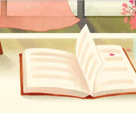 居家学习，不负好时光