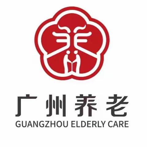 【景泰居养】“迎新春，送温暖”探访慰问长者活动