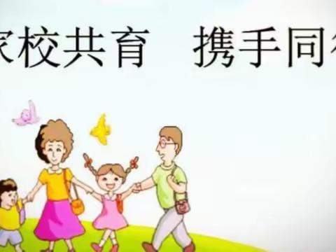 家校共育，携手同行——北沙中学家访活动纪实