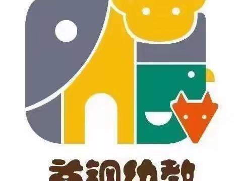 防震演练，安全“童”行——北京市房山区首实中兴广悦居幼儿园防震疏散演练