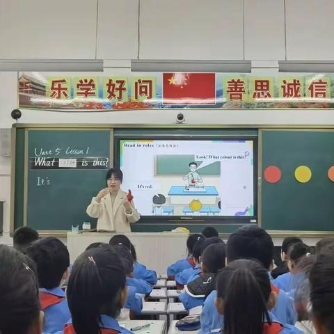 教研启航 共绘教育新篇章——记东平县第五实验小学英语教研活动