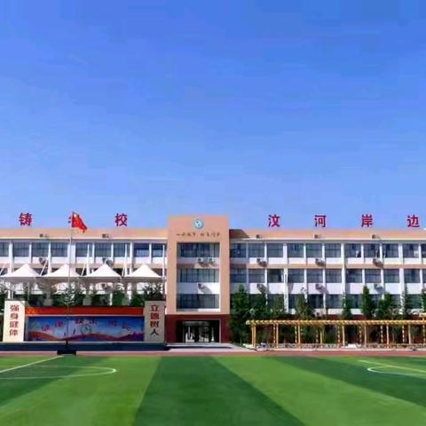 阅读赋能成长 素养浸润童心 蒙阴一小商城校区“融·阅读”素养展评活动