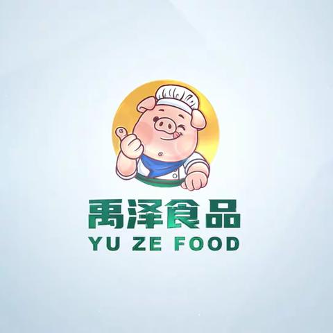 禹泽(凌源)食品有限公司