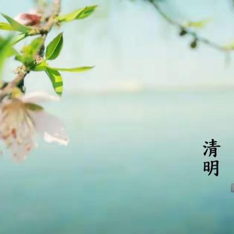 襄阳五中附属初级中学 2025年清明假期致家长的一封信