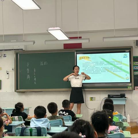 七彩校园 舞动风采——白家庄小学汇景苑校区二1班艺术拓展课程