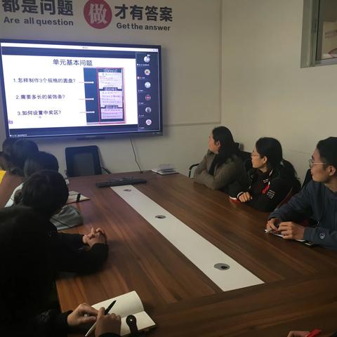 学以共进，研以致远——樱园小学参与市全员培训活动