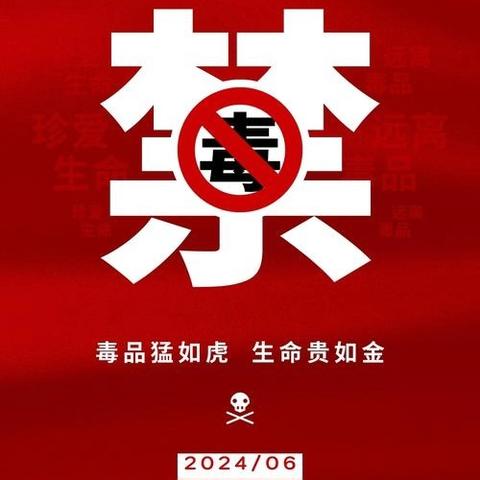 青少年应该怎样做才能远离毒品拒绝毒品？