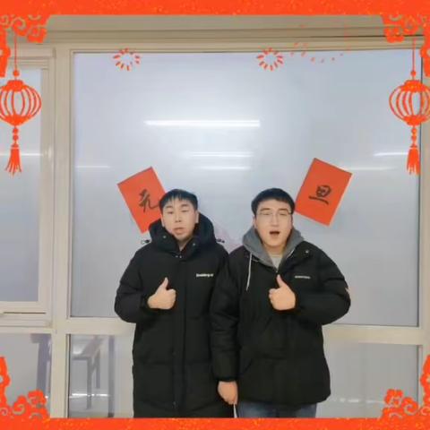 七局四公司廊坊项目部“喜迎新年、再创辉煌”活动