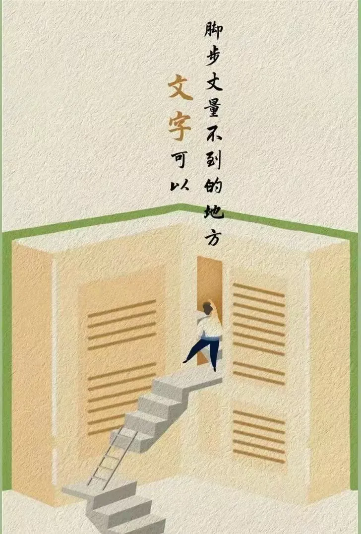 简篇-“阅而有味,读而有为”对坊乡坑塘小学开展教师阅读教研活动