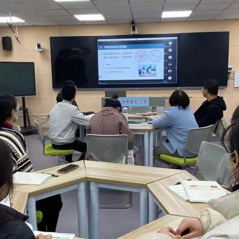 推进单元整体教学，提升学生核心素养——记青州市西苑小学数学教研活动