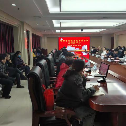 2025年邯郸市风湿免疫质控中心第一次会议成功召开
