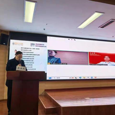 邯郸市风湿免疫质控中心年会顺利召开​