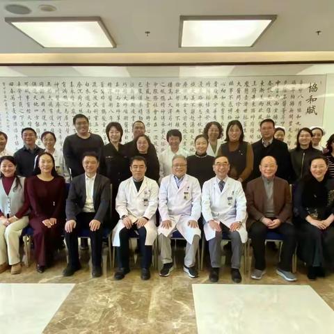 医联体赋能强学科 协同创新护健康——邯郸市中心医院风湿免疫二科斩获北京协和医联体联盟年度高度认可