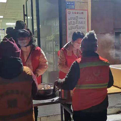 “我在新时代文明实践中心过佳节”——腊八节文明实践活动