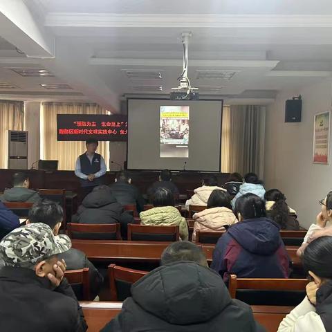 “预防为主，生命至上”消防知识安全讲座文明实践活动