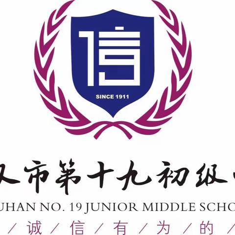 线上学习标兵——优秀作业表彰（数学组-1）