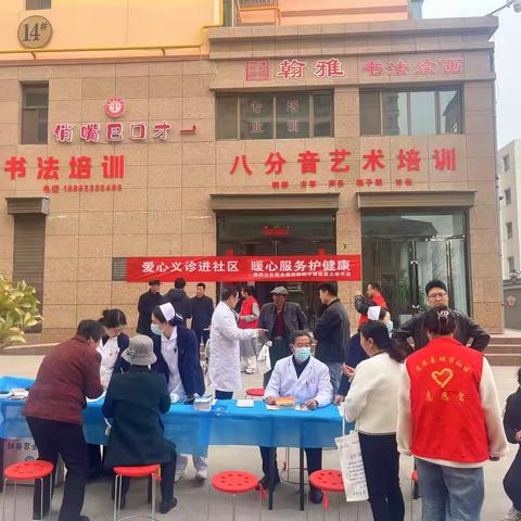 健康义诊进社区 暖心服务零距离 ——朝阳社区联合庄浪县君安医院开展公益健康义诊活动
