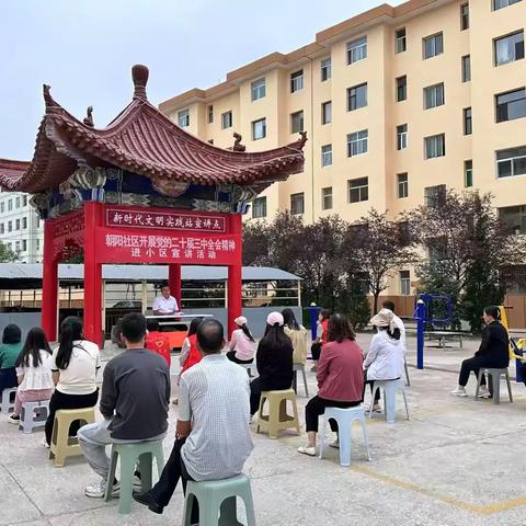 党建引领精细治理，激活社区治理“一池春水”