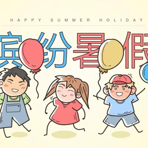 Enjoy English，Enjoy Life！——濮阳市油田皇甫中学五年级英语主题活动