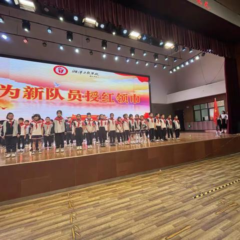 “多彩六一，与你“童”行” —湘潭子敬学校2210班