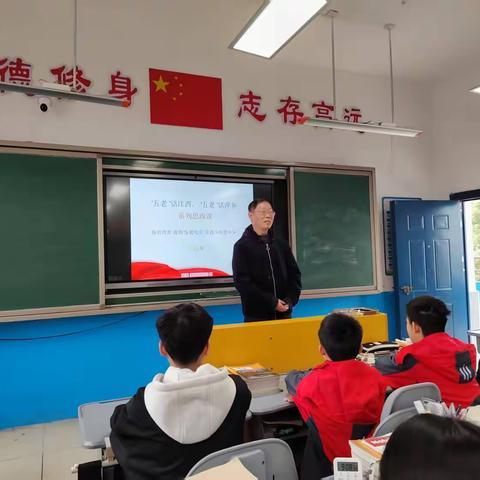 “五老”言传燃壮志，青中少年谱新篇——江西省党建研究会特约研究员、江西甘祖昌干部学院特聘教授吴昌荣莅临青山中学开展专题授课