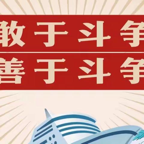 邯郸市东武仕水库管理处开展党支部书记讲党课活动