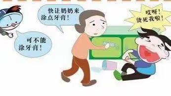 小儿烫伤应急小妙招