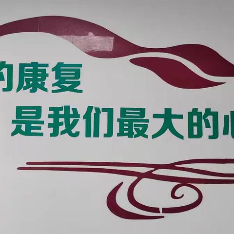 【守护银龄心晴】———老年科心理评估，为晚年幸福“把脉”