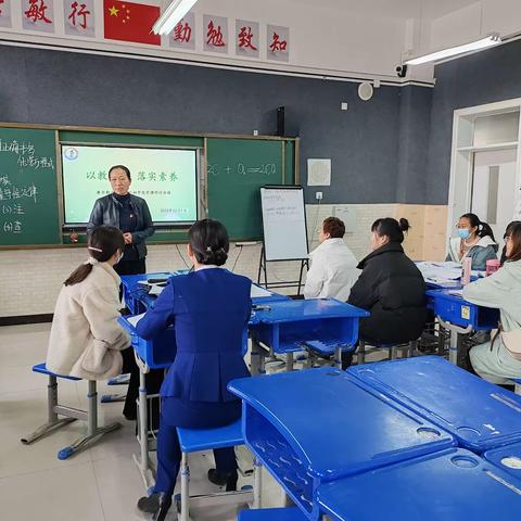 “以教促研，落实素养”---库尔勒市第五中学化学组开展融合教研活动