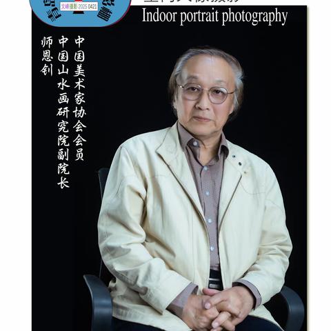 影像承载着情感与记忆