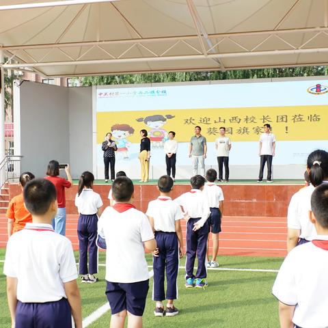 葵园旗家逐梦行，﻿潜研静修炼成长 ——入中关村第一小学西二旗分校跟岗学习第一周纪实