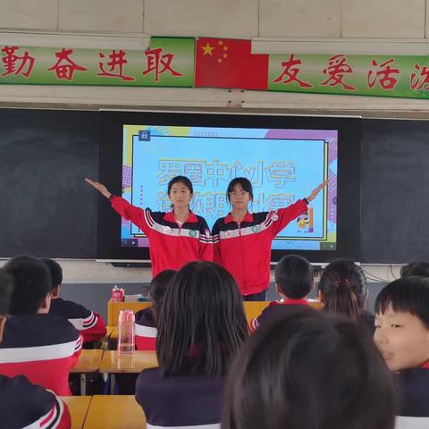 “双减 ”我们这样做----罗圈小学双减美篇