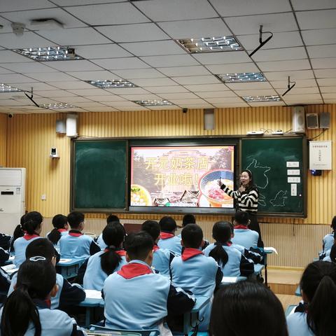 舌尖上的地理课：当奶茶店遇见东南亚—记开元中学地理组教研活动