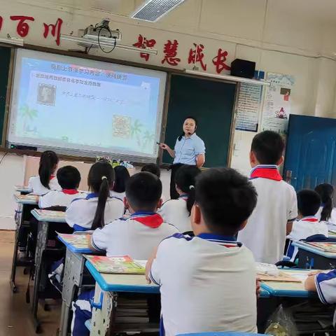 英州中心小学美术公开课——让艺术之花在孩子心中绽放