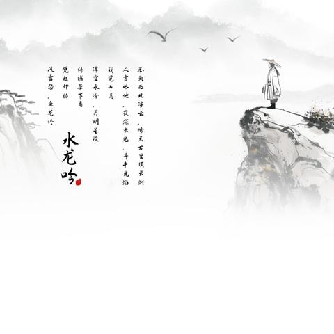 古韵童声，诗韵飞扬 ——托县第六小学 小学生古诗词背诵验收活动