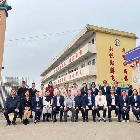 “校际交流话提升，携手共进新征程 ”——六景镇良圻小学、那帽村委小学与校椅镇石井村委小学交流活动