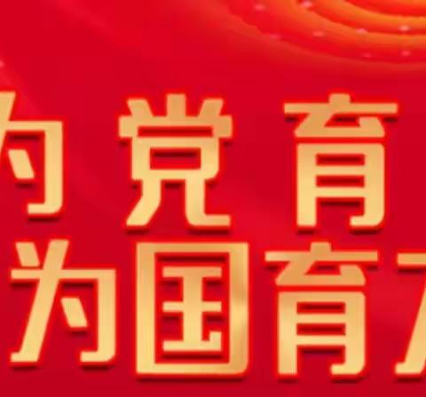 学二十大精神，为党育人，为国育才，线上同成长——濮阳市油田第四小学五年级数学组线上教学总结