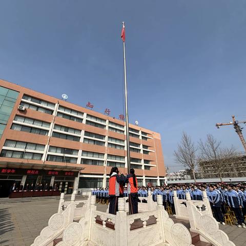 乘旖旎春风，扬青春之梦——高密经济开发区中学2024春季开学典礼暨百日宣誓大会