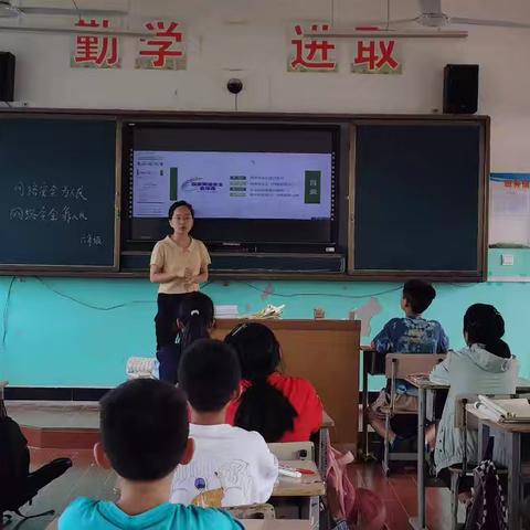 周至县翠峰镇清河小学9月份网络安全主题教育班会纪实