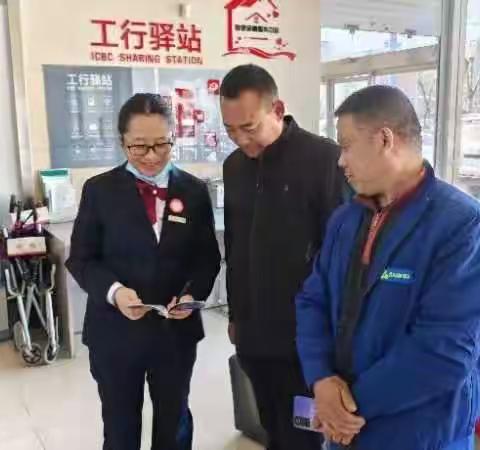 兰山双岭支行315，共筑消费者权益保护之盾