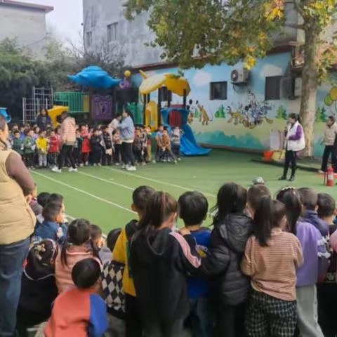 西营中心幼儿园     消防安全疏散演练活动