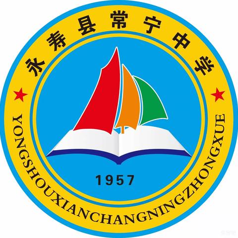 常宁中学社团活动展示